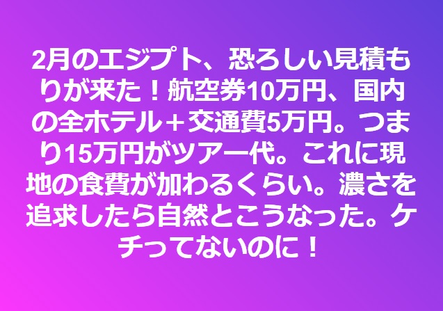 12分くらいかけてじっくり読んでください 2017.10.27_b0002156_1104334.jpg