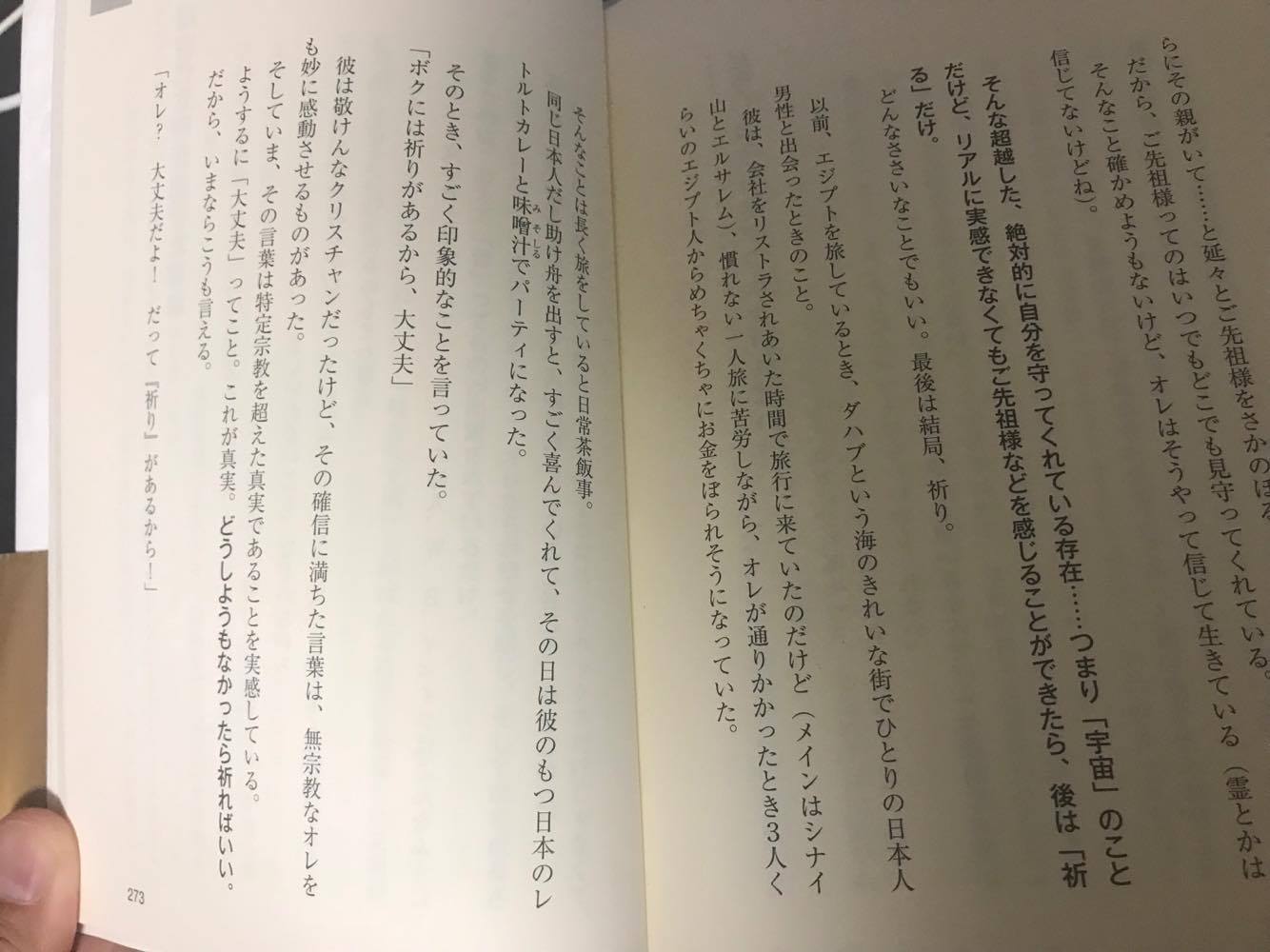 12分くらいかけてじっくり読んでください 2017.10.27_b0002156_1182376.jpg