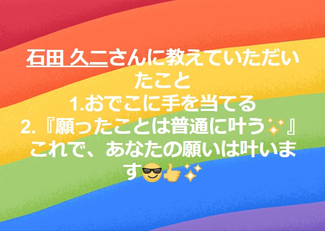 12分くらいかけてじっくり読んでください 2017.10.27_b0002156_173810.jpg