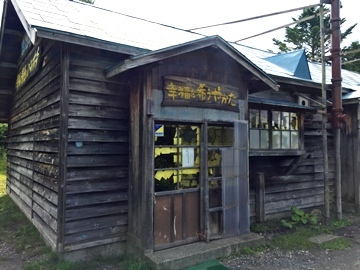 お仕事＆ひとり旅！北海道滞在記【４】夕張編 -中-_c0051760_21264191.jpg