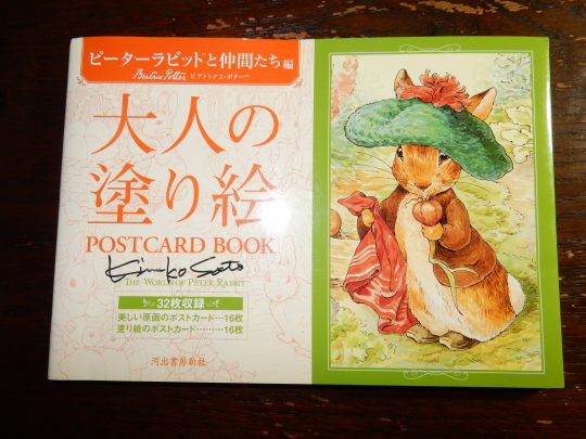 ’17,10,28(土)えっ!塩味の肉じゃがって?_f0060461_05445990.jpg