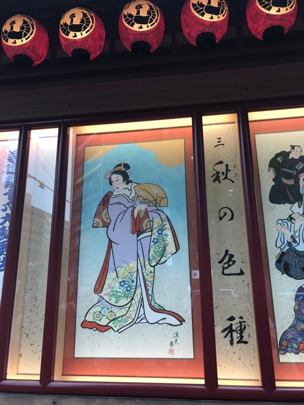 芸術祭十月大歌舞伎(歌舞伎座)_c0366777_18443809.jpg