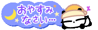 a0199979_21365104.gif