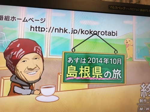 f0315081_16051959.jpeg
