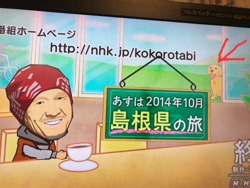 f0315081_16053545.jpeg