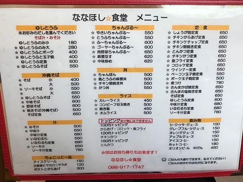 f0299682_12051811.jpg