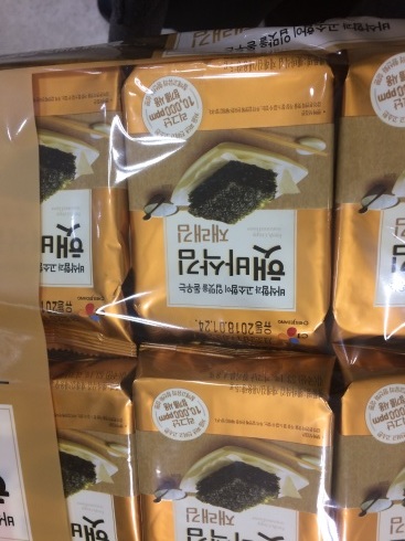 2日目:釜山 買い物&夜ご飯集合_a0207588_13361875.jpeg