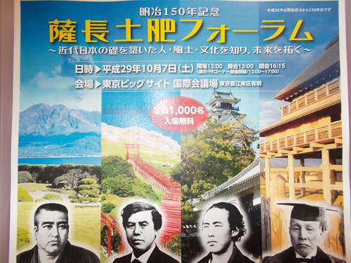 月性 来年生誕２００年　柳井出身、幕末維新の海防僧　地元顕彰会が講演会や本出版_c0192503_10545919.jpg