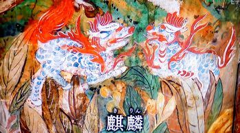 メキシコ 謎の大洪水図屏風　＠日曜美術館_b0044404_13223739.jpg