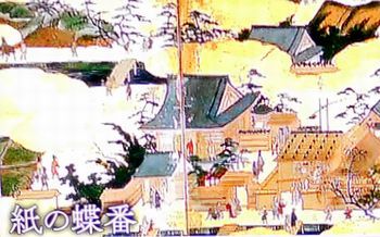 メキシコ 謎の大洪水図屏風　＠日曜美術館_b0044404_19355092.jpg
