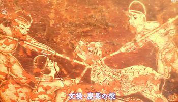 メキシコ 謎の大洪水図屏風　＠日曜美術館_b0044404_19535957.jpg
