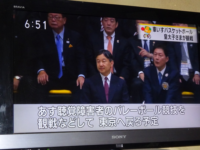 愛顔つなぐえひめ大会開幕 2017 10 28 徳ちゃん便り