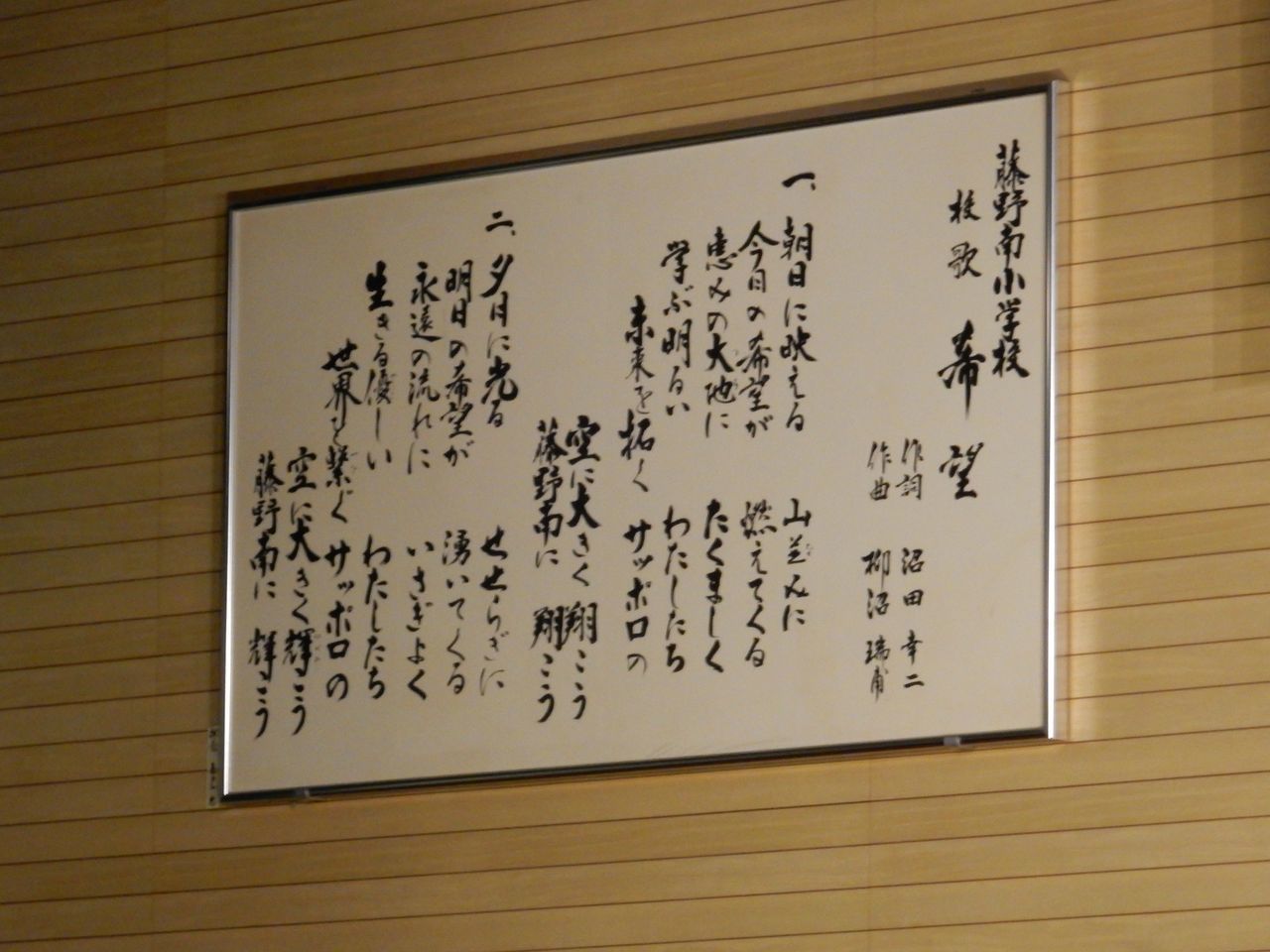 学習発表会_c0025115_21111398.jpg
