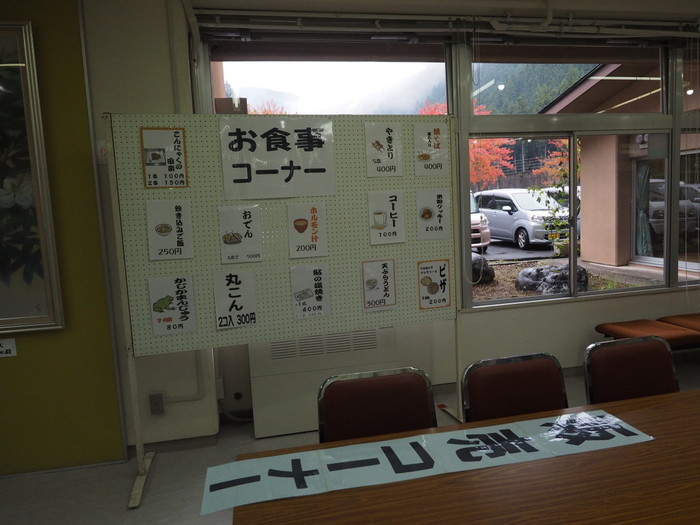 湯来ふれあいまつり_c0116915_00385884.jpg