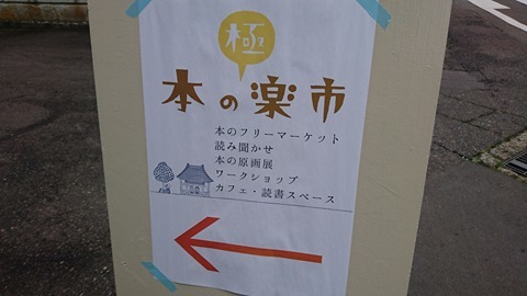 f0351315_09541985.jpg