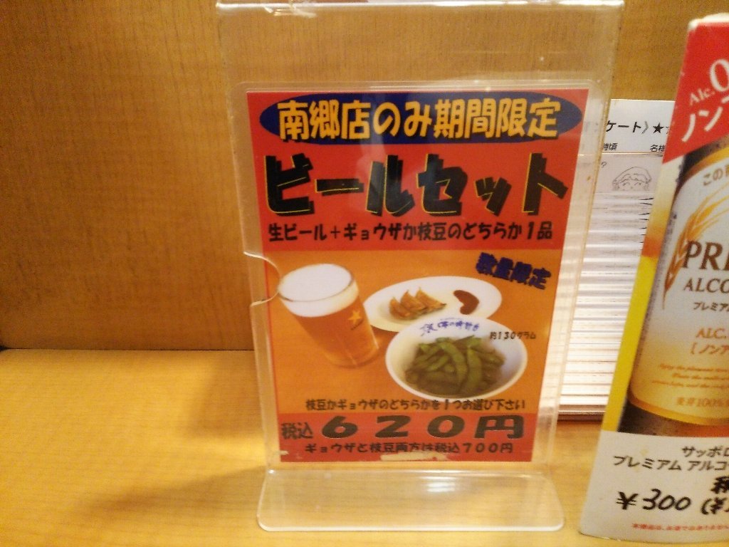 b0128821_16103692.jpg