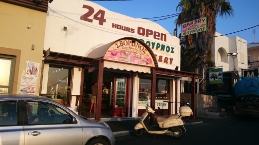 ギリシャ旅行記 6 サントリーニ島からフェリーでアテネへ 旅のホルマリン漬け ギリシャ旅行記 6 サントリーニ島からフェリーでアテネへ 旅のホルマリン漬け