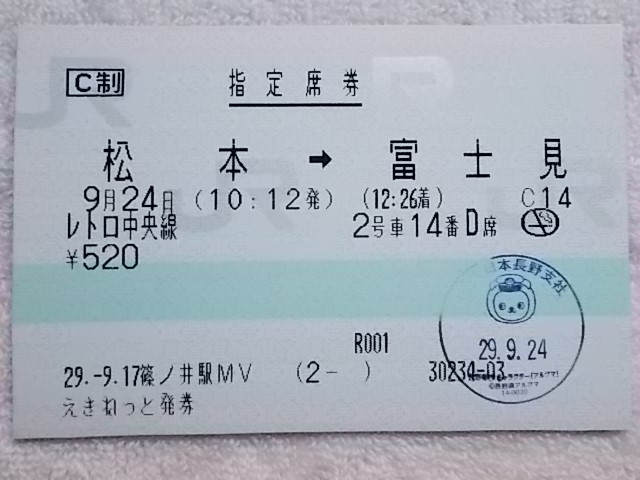 b0283432_22025148.jpg