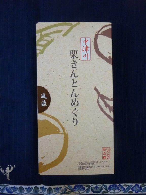 b0298935_21555887.jpg