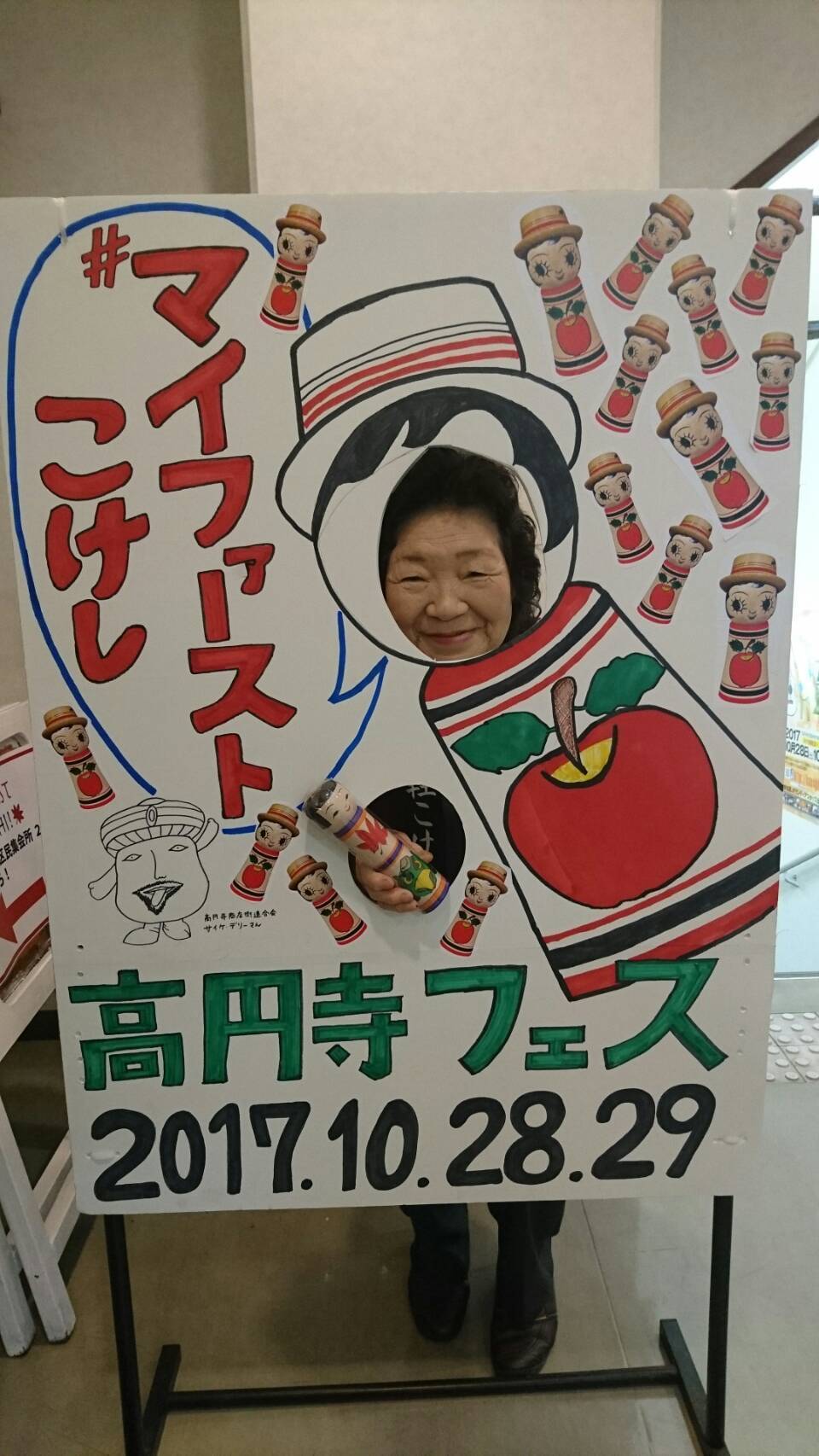 10月28日 高円寺フェス遠隔レポート_e0318040_13054983.jpg