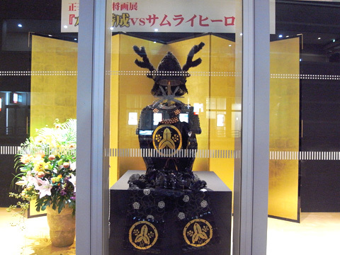『水野勝成vsサムライヒーローズ』御礼!_b0145843_15171067.jpg
