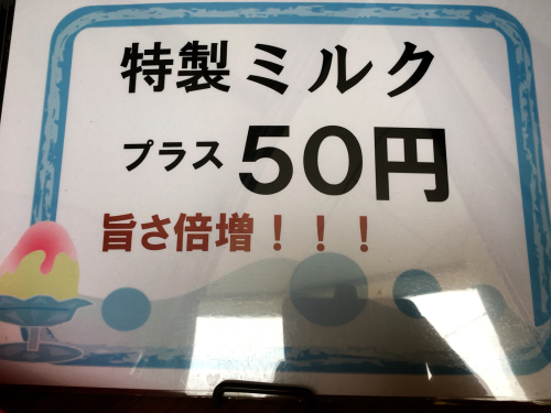 (有)柳川氷室_e0292546_13232487.jpg