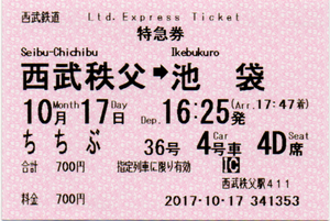 a0057057_21205983.png