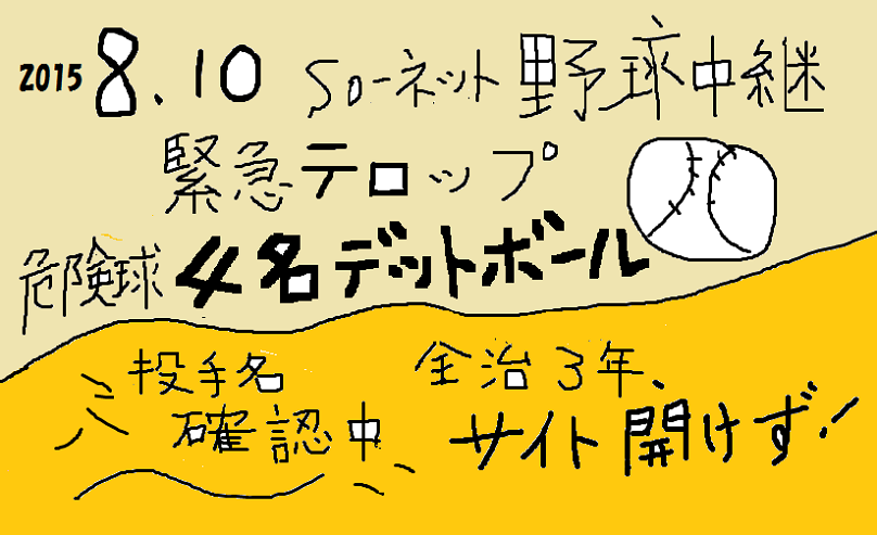 らくがき メリーゴーランド_e0370759_06360824.png