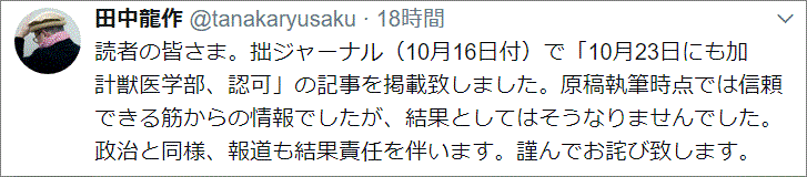 国会審議時間の配分_d0098363_1503549.gif