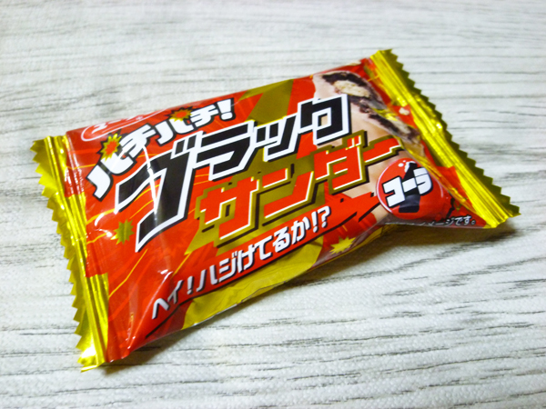 【有楽製菓株式会社】ブラックサンダー_c0152767_19492946.jpg