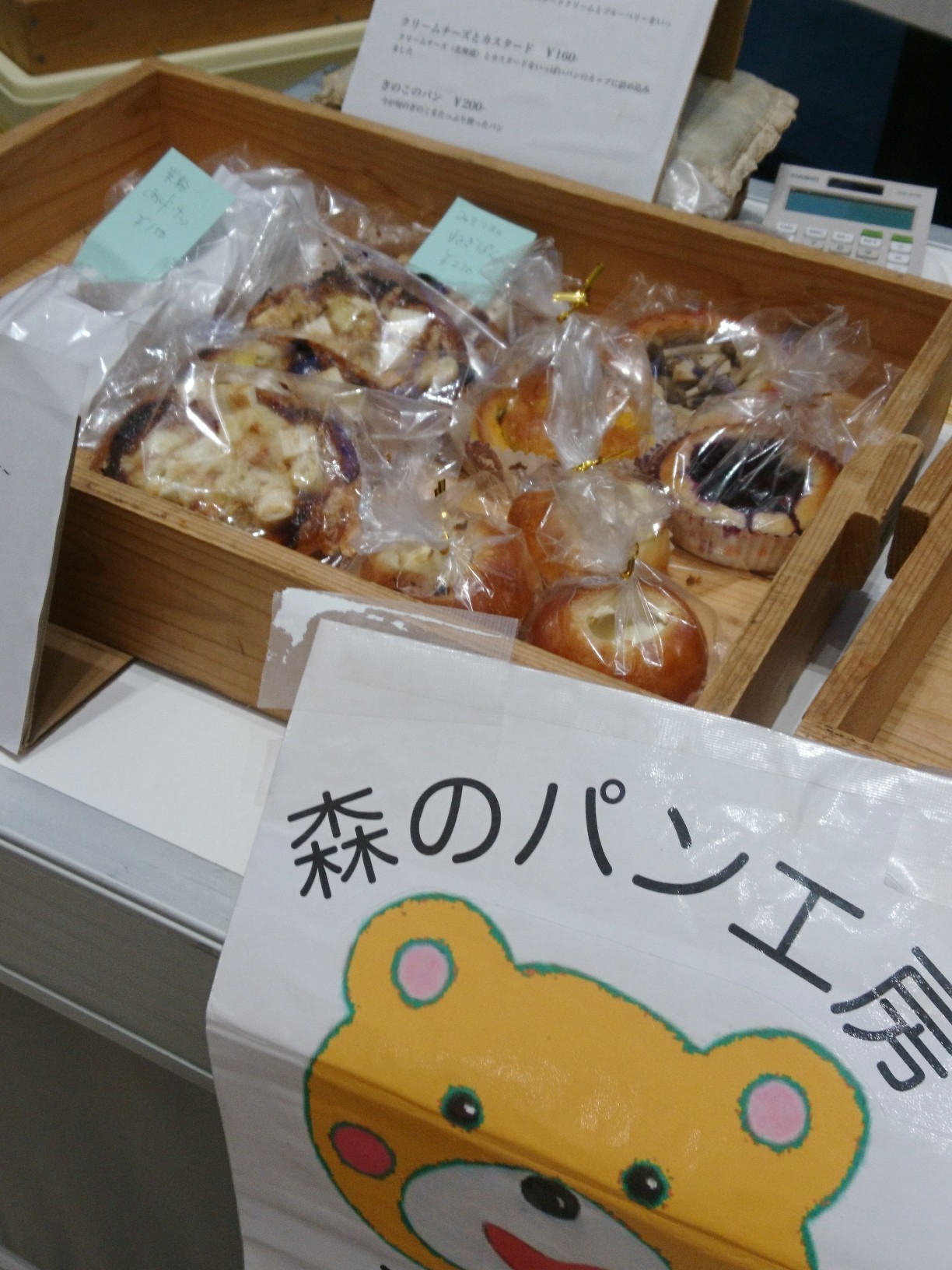 d0162667_23000517.jpeg