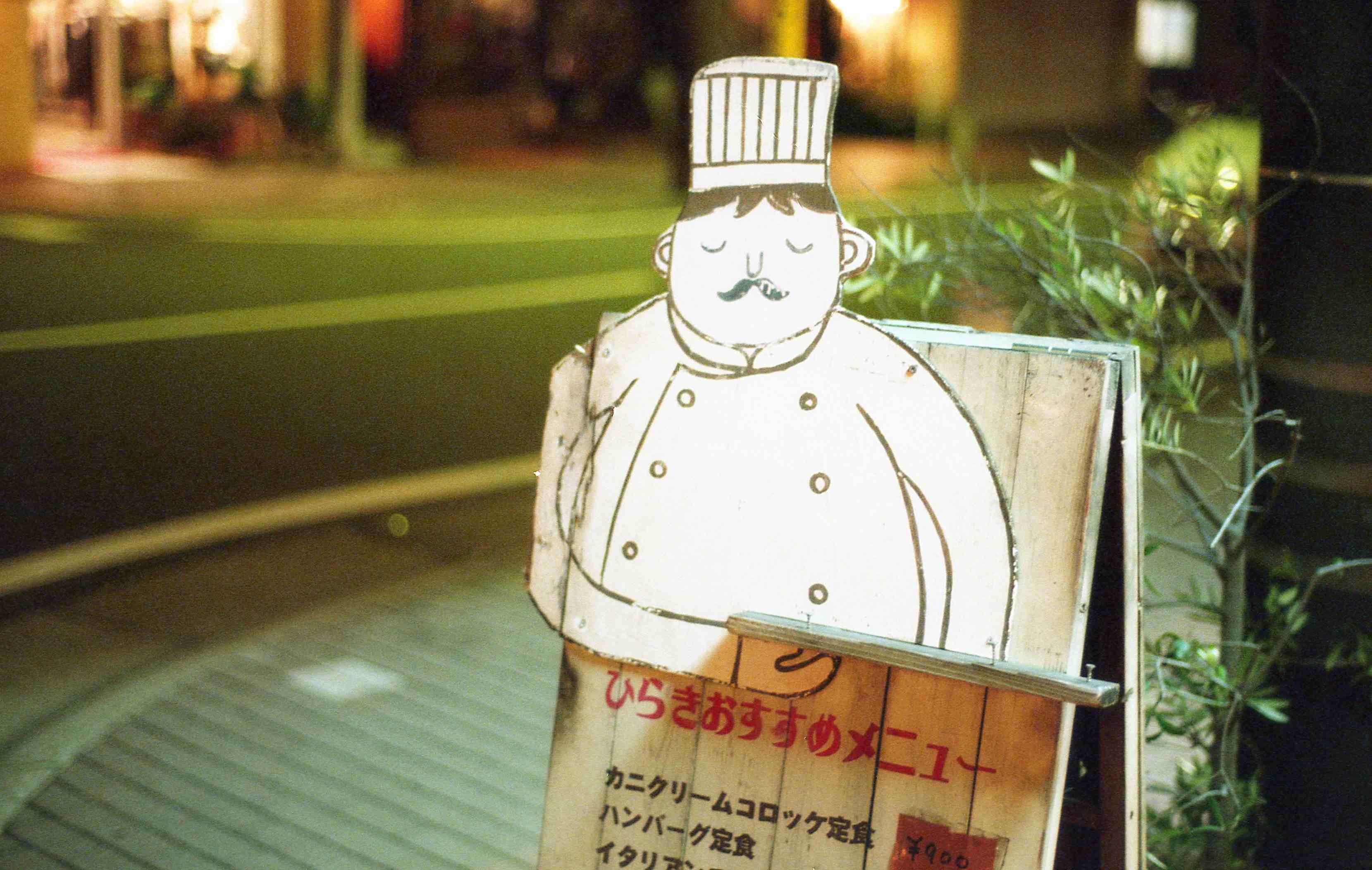 17-18 Contax S2_b0065572_20322073.jpeg