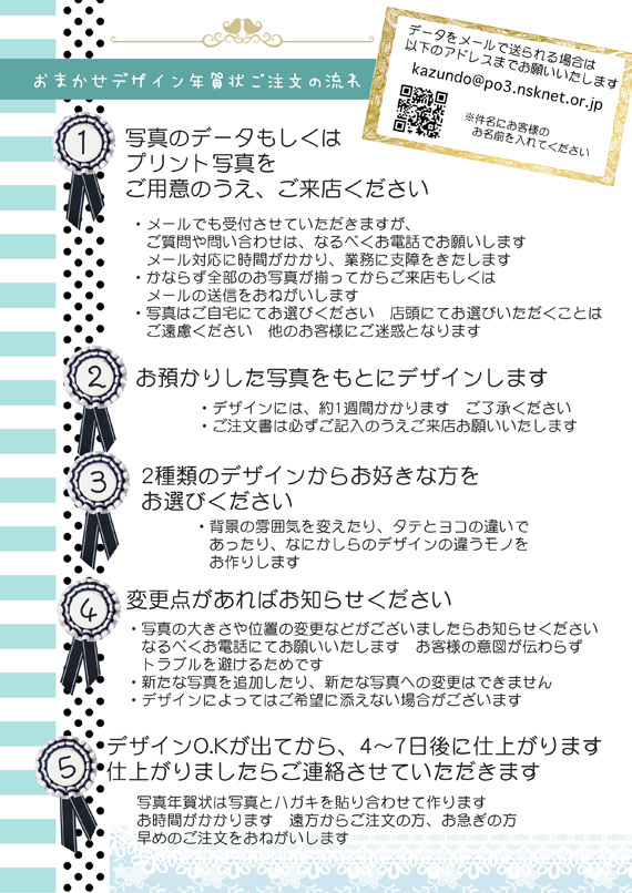 はじまりました♪ ムラタフォトスの七五三_d0095673_17413583.jpg