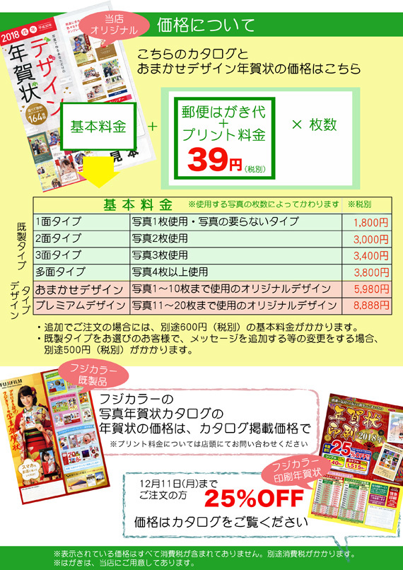 はじまりました♪ ムラタフォトスの七五三_d0095673_17413994.jpg