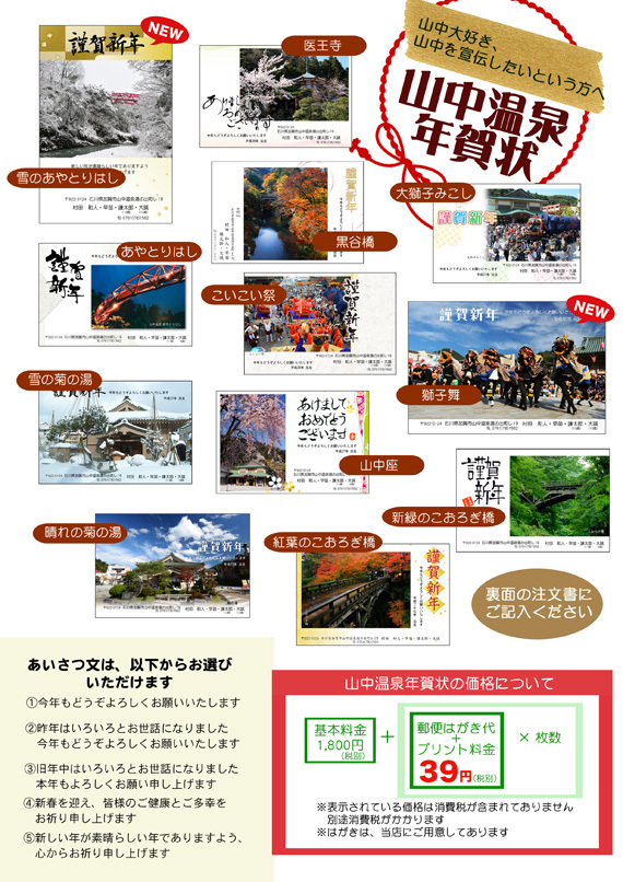 はじまりました♪ ムラタフォトスの七五三_d0095673_17414467.jpg