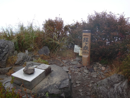 雨の経ヶ岳（佐賀県鹿島市）_d0182075_06135020.jpg