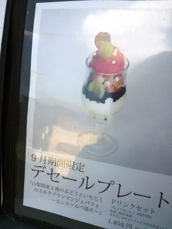 f0215475_20410982.jpeg