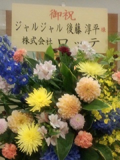 b0109481_22463846.jpg