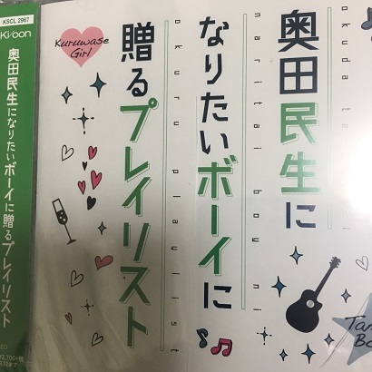 民生_f0202682_17282560.jpg