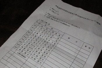 10月28日「2027年」_f0003283_09550452.jpg