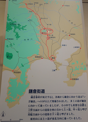 鎌倉街道上道（６）東村山～狭山01-久米川_d0183387_19230891.png