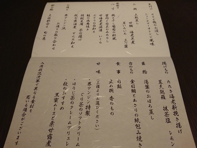 本日の晩飯です。_a0229491_20155495.jpg