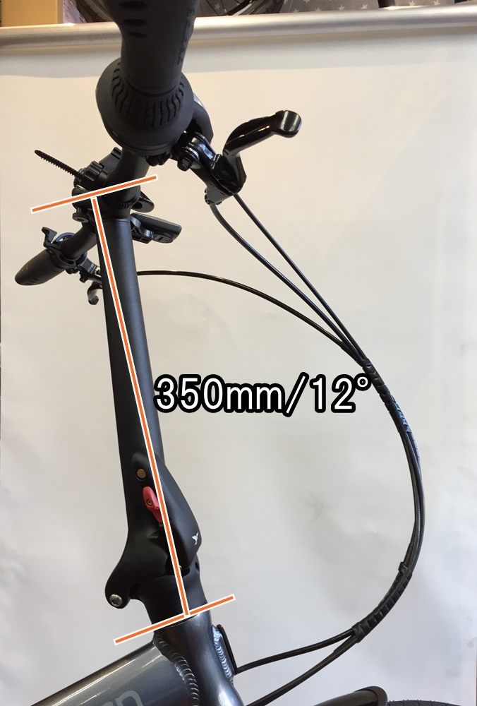 tern2018年モデルNode C8(ノードC8） ハンドルポスト交換のご