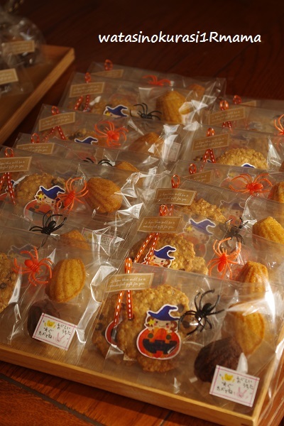 ハロウィンのお菓子♪_c0365711_13393650.jpg