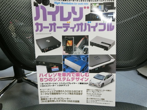 最先端ハイレゾと超久々??_c0360321_23240622.jpg