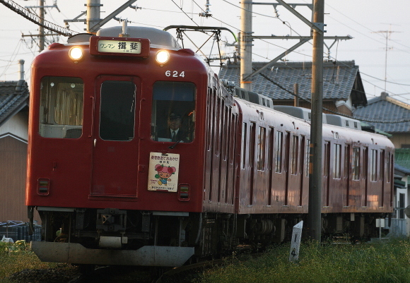 b0314633_19244175.jpg