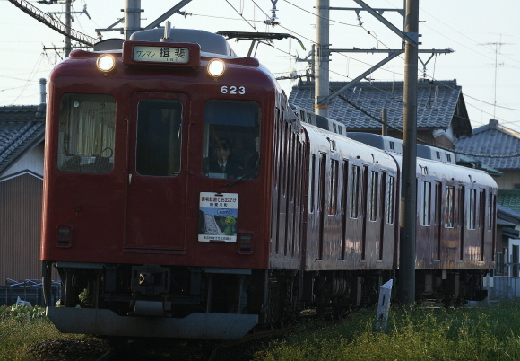 b0314633_19245516.jpg