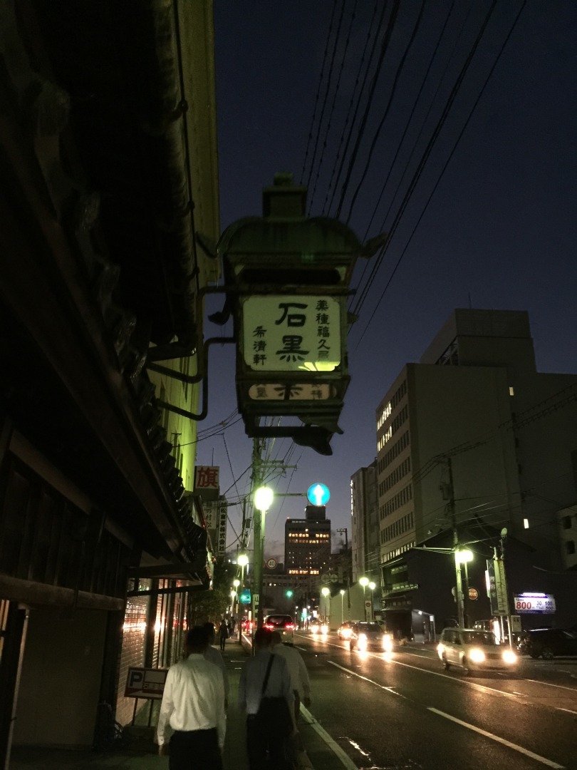 秋の金沢飲み歩き_c0113733_09472751.jpg