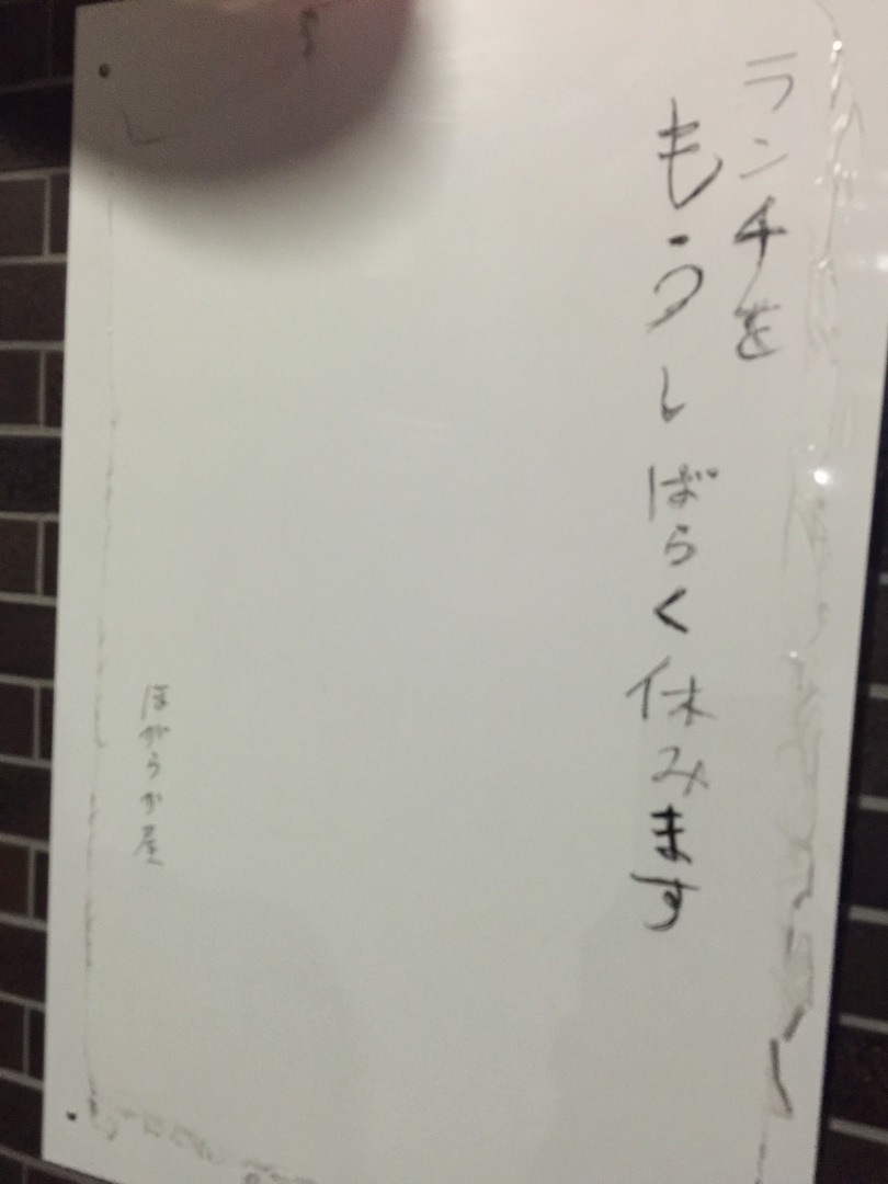 秋の金沢飲み歩き_c0113733_09472761.jpg