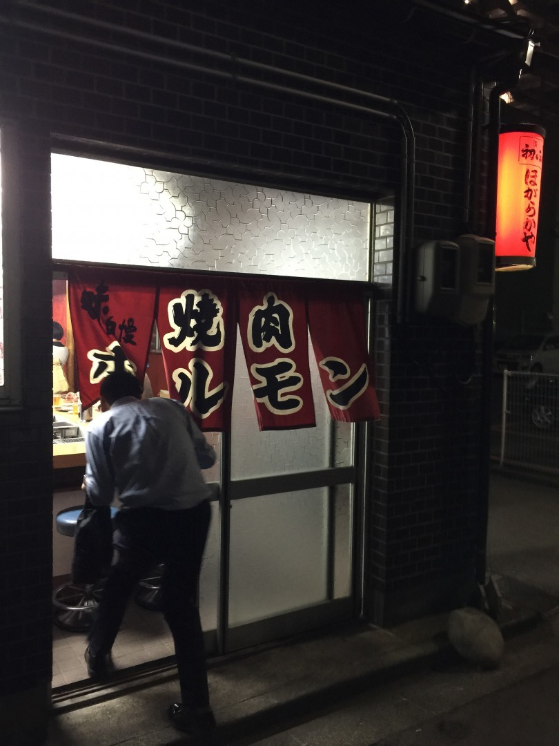 秋の金沢飲み歩き_c0113733_09472879.jpg